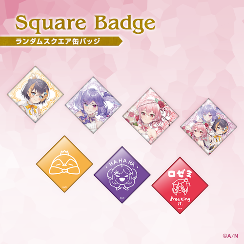 Milestone Anniversary Badges