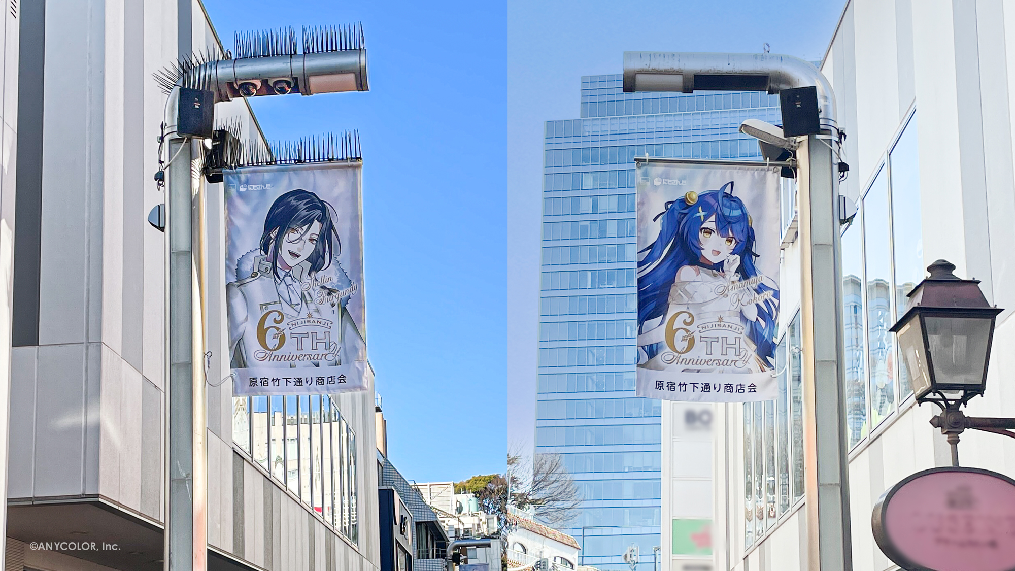 にじさんじ6周年を記念した横断幕・フラッグ広告が原宿竹下通りに登場