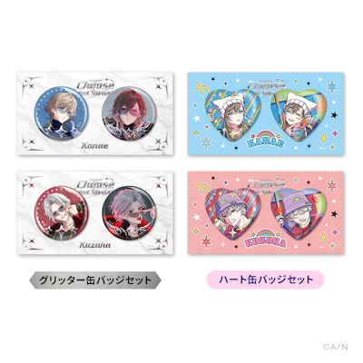 にじさんじ 伊波ライ グリッター 缶バッジ 16点セット まとめ売り にじさんじ 伊波ライ 2周年 缶バッジ SD｜Yahoo!フリマ（旧