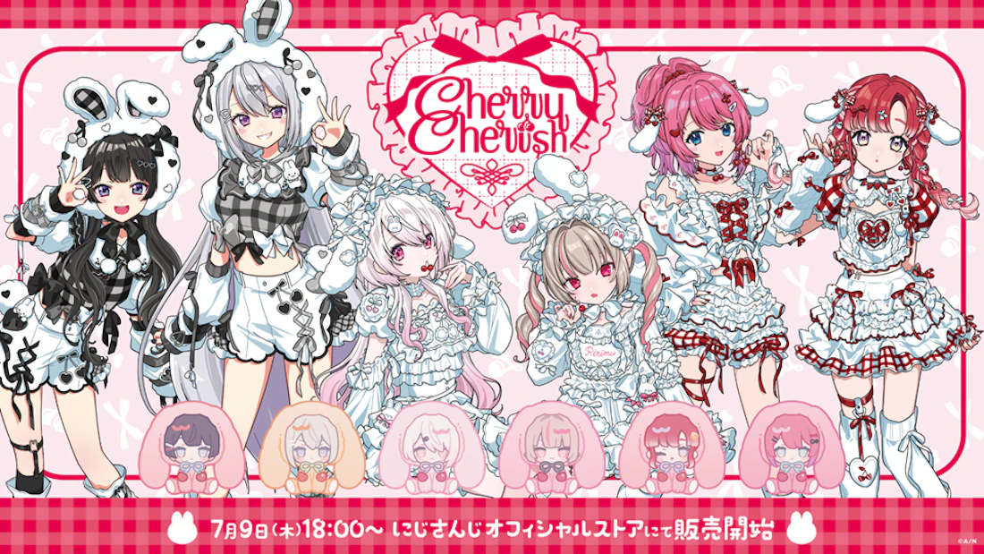 にじさんじから「Cherry Cherish」グッズが登場!2026年7月9日(木)18時から販売開始!