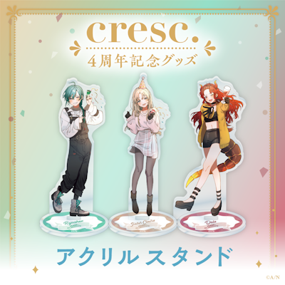 cresc. 4周年記念グッズ」2022年9月22日(木)17時から販売決定 cresc. 4周年記念グッズ」2022年9月22日(木)17時から販売決定