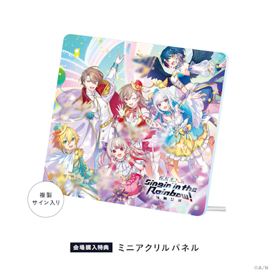 にじさんじ WORLD TOUR 2025 Singin' in the Rainbow！」ライブ