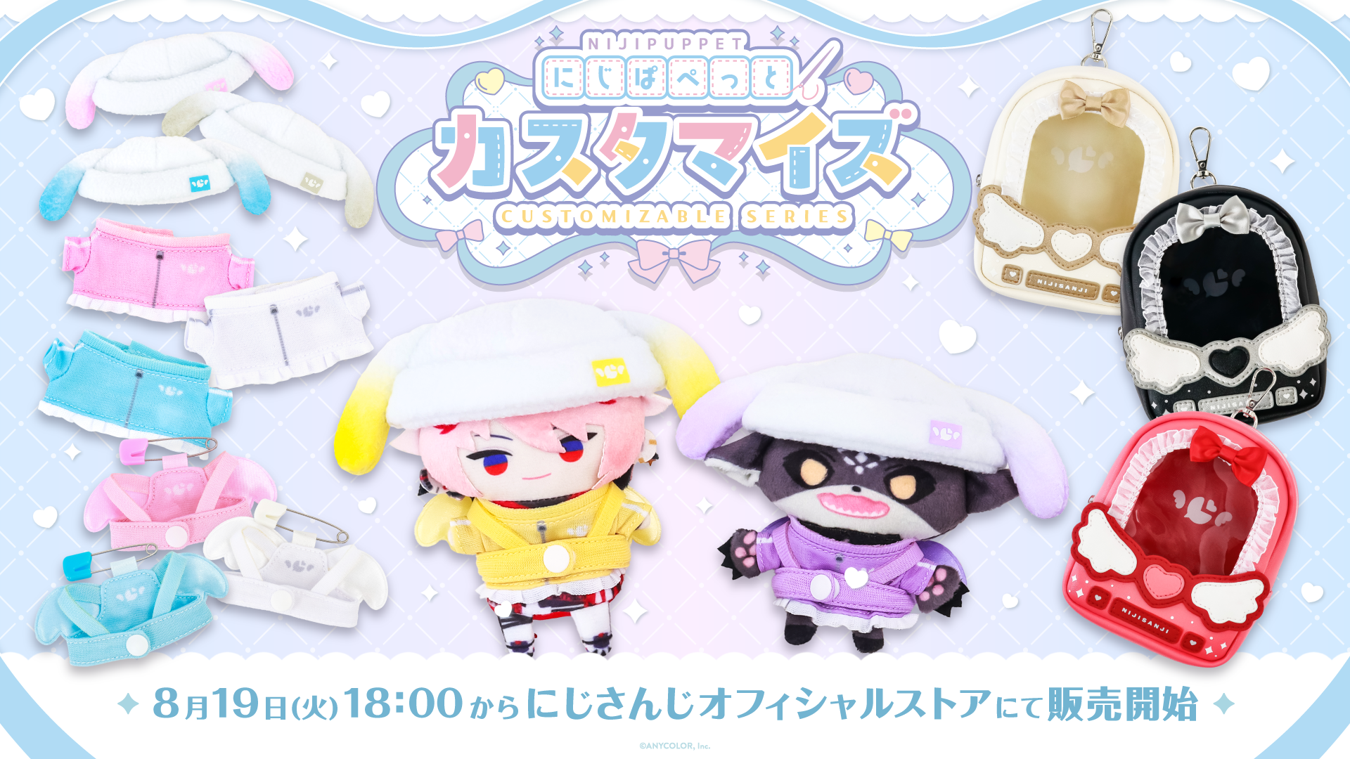 にじさんじEN Sakura bloom 缶バッジ アルバーンノックス NIJISANJI EN「Sakura Bloom Goods&Voice2022」ENストア・にじ
