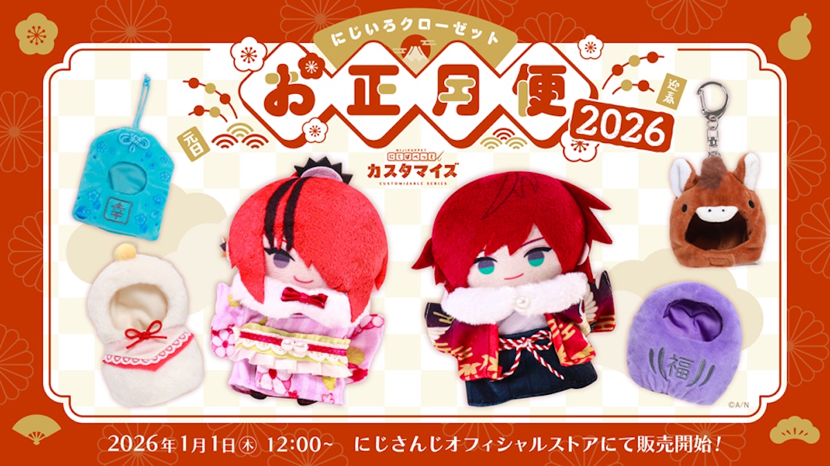 【1/4更新￤お値下げ】にじさんじグッズ まとめ売り【交換可◎】 KV_CMS.png?width=1200&fm=jpg
