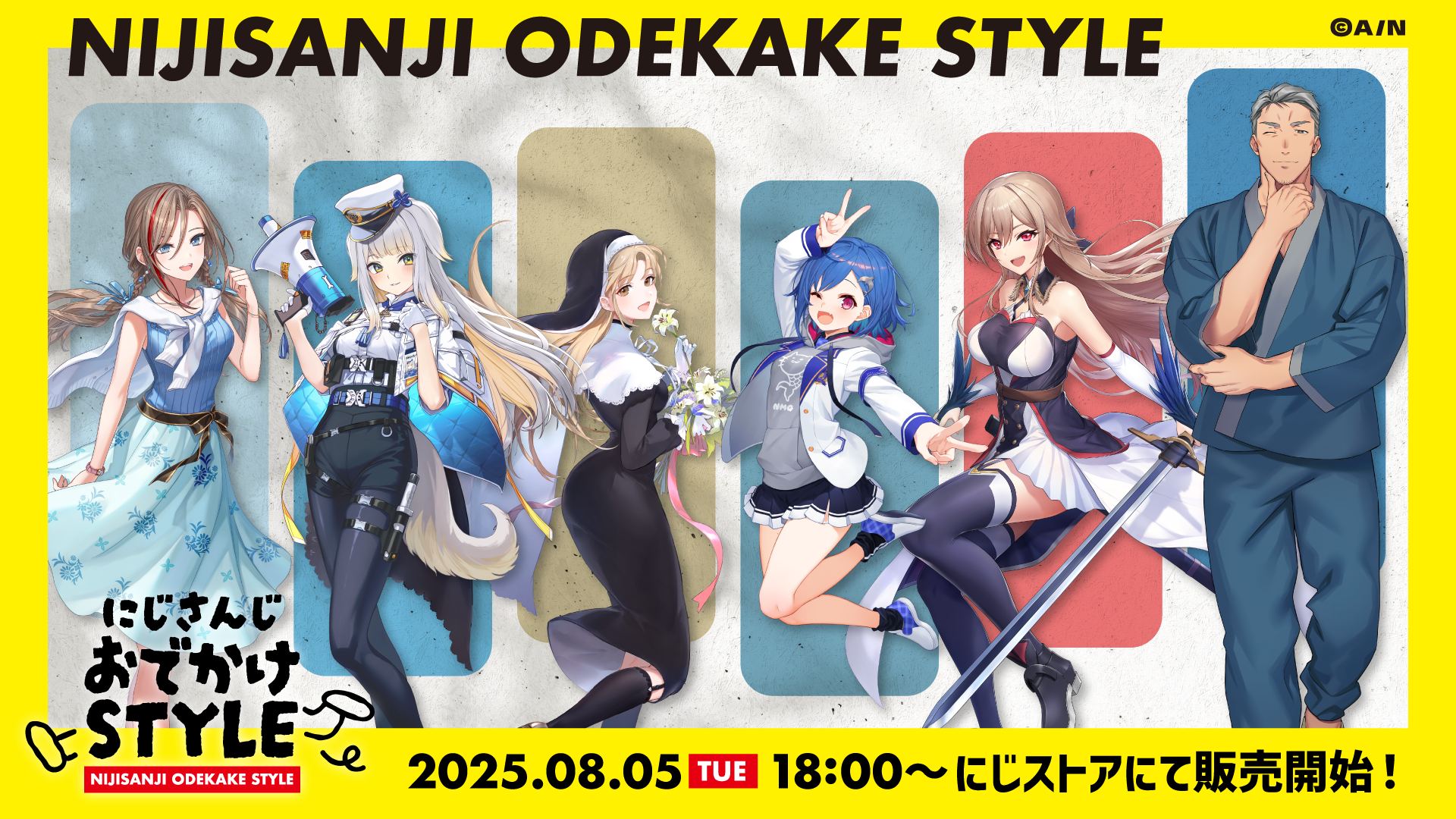 あんスタ にじさんじ サンリオ など グッズセット Dytica×サンリオキャラクターズ」グッズを2025年7月29日(火)18時