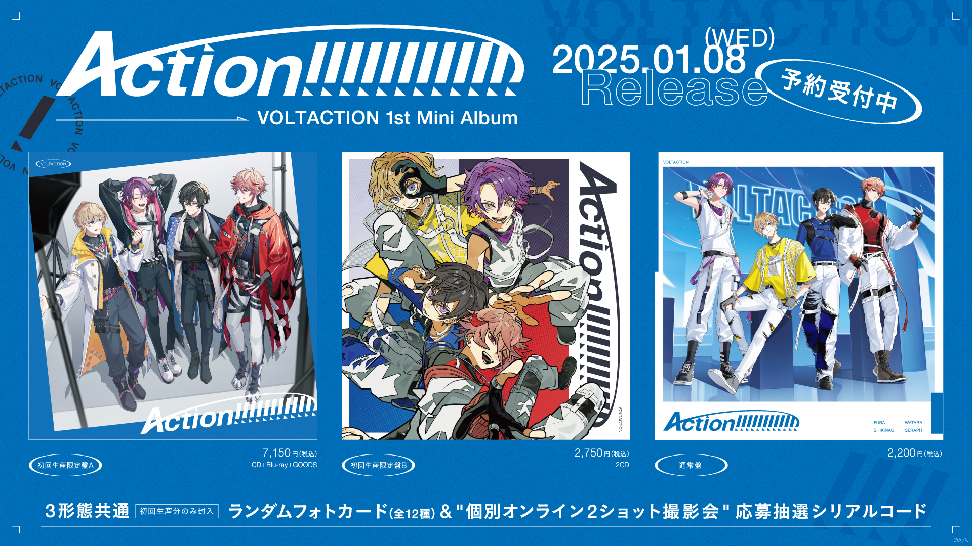 VOLTACTION」1st Mini Album『Action!!!!!!!!!!!!』発売決定！予約受付も同時開始！ |  ANYCOLOR株式会社（ANYCOLOR Inc.)