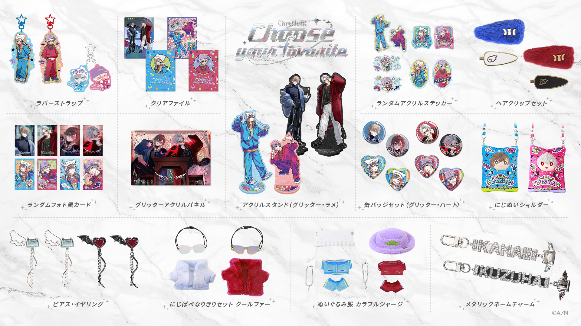ChroNoiR まとめ売り 葛葉 ChroNoiR-Luxury Style-クリアファイル