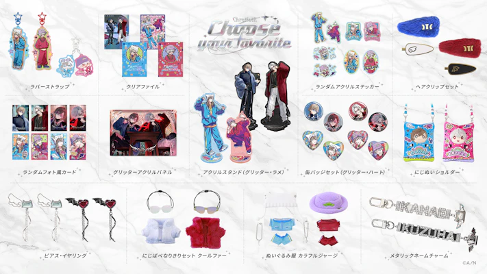 ChroNoiR新グッズ「Choose your favorite」を2025年9月10日(水