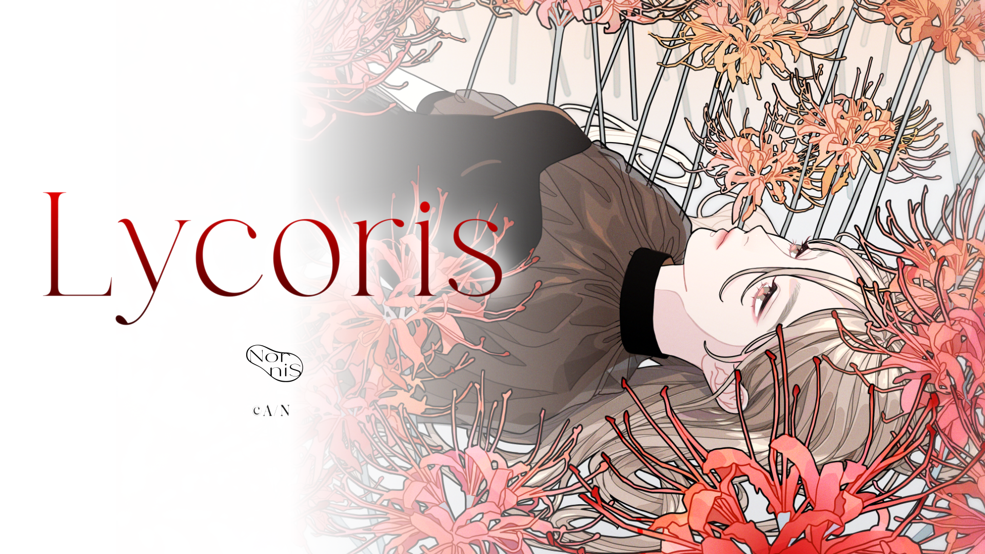 Nornis Digital Single「Lycoris」2023年10月24日(火)リリース決定 