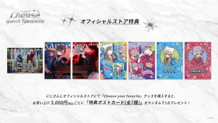 にじさんじコラボ夜見れな　10位以内限定アクリルトロフィー&限定トランプセット にじさんじコラボ夜見れな 10位以内限定アクリルトロフィー&限定