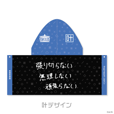とんねるず　武道館　限定　グッズ　セット とんねるず 武道館 限定 グッズ セット （とんねるず ライブ
