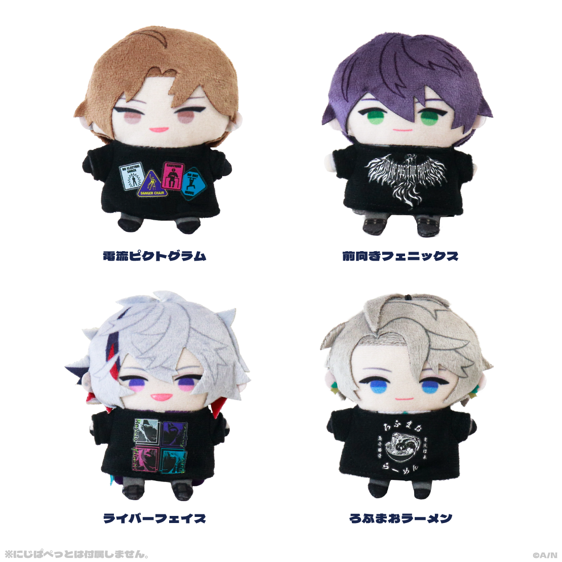 ROF-MAO 3rd Anniversary」グッズを2024年10月21日(月)18時から