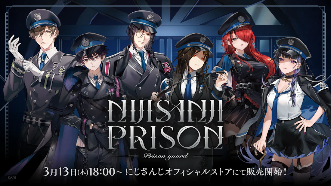 「にじさんじ監獄 -Prison guard-」グッズを2025年3月13日(木)18時からにじストアにて販売開始!