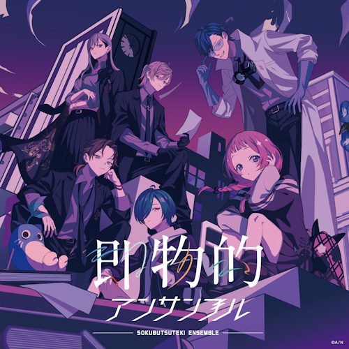 通常ジャケット.png?w=500&h=500