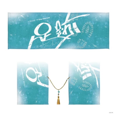甲斐田晴 1st One-Man Live -足跡-」グッズをにじさんじオフィシャル