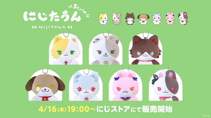 そのまんまグッズ第3弾 葛葉デフォルト衣装」2021年11月10日(水)12時