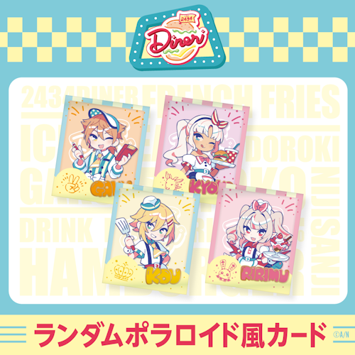 【後払い手数料無料】 2434DINER」グッズ2022年8月25日(木)18時より販売決定 ピンズ・ピンバッジ・缶バッジ