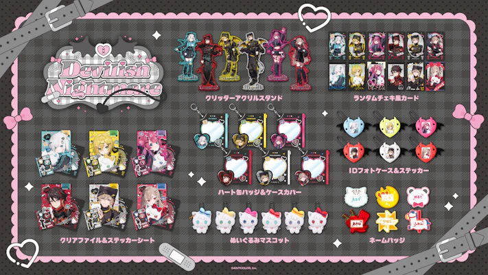 にじさんじから「Devilish Nightmare」グッズが登場！2026年6月5日(金