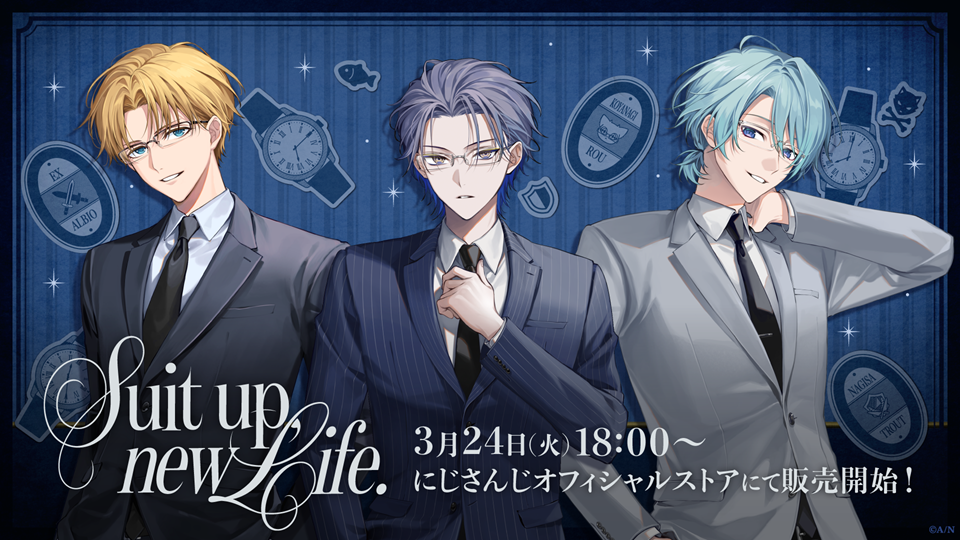 にじさんじから「Suit Up,New Life.」のグッズが登場！2026年3月24日