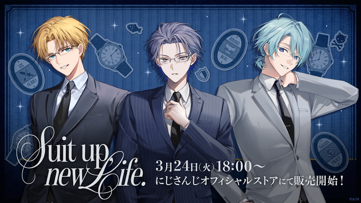 にじさんじから「Suit Up,New Life.」のグッズが登場！2026年3月24日