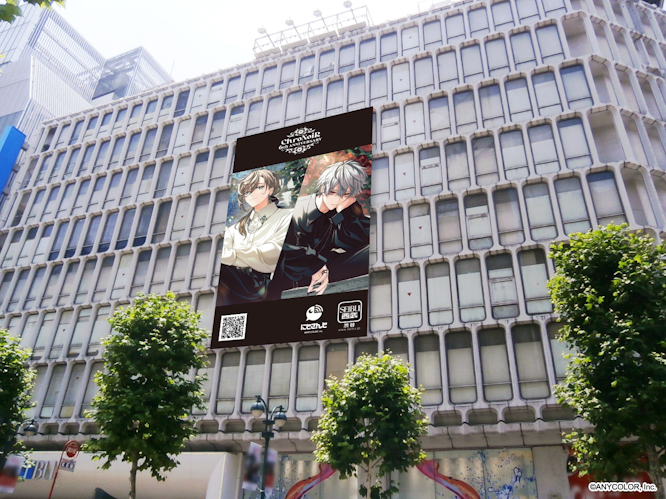 2024年7月20日(土)から西武渋谷店にてポップアップストア「にじさんじ