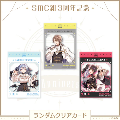 SMC組3周年記念グッズ」2022年7月1日(金)12時から販売決定