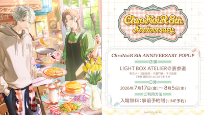 2026年7月17日(金)から表参道にてポップアップストア「ChroNoiR 8th ANNIVERSARY POPUP」開催！