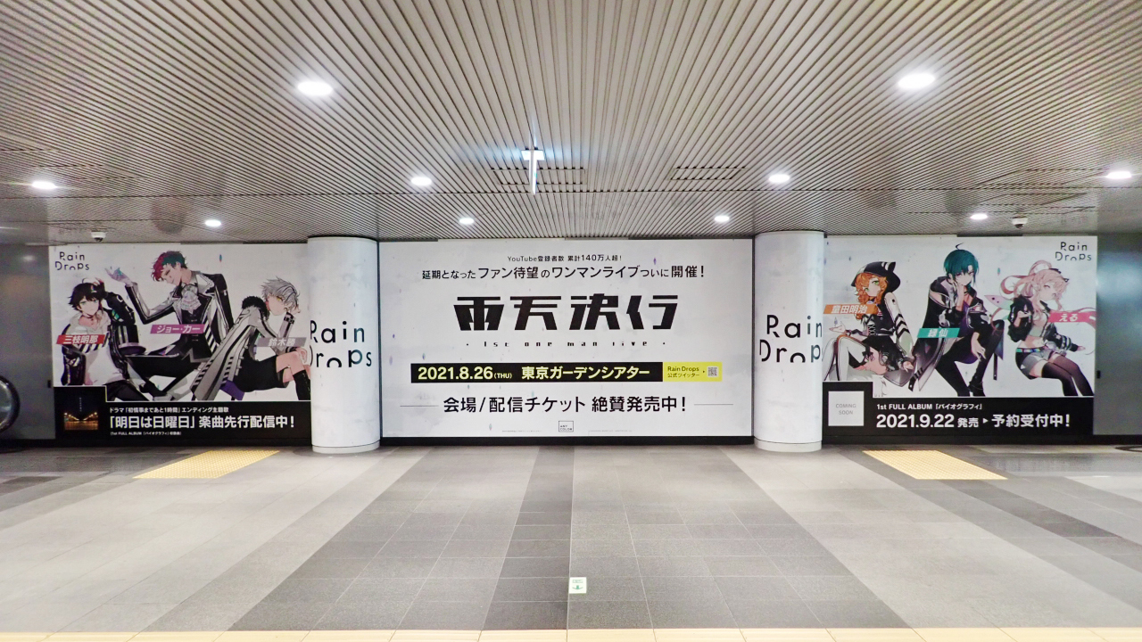 渋谷 駅 ポスター 現在 コレクション