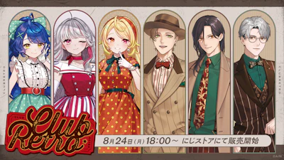 にじさんじから「CLUB RETRO」グッズを2026年8月24日(月)18時から販売開始！