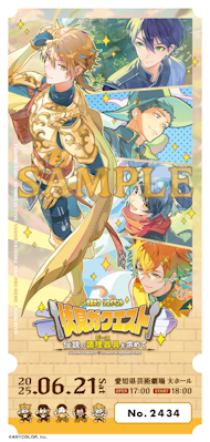 直筆メッセージあり】2025年6月21日(土)開催！伏見ガク初ソロイベント