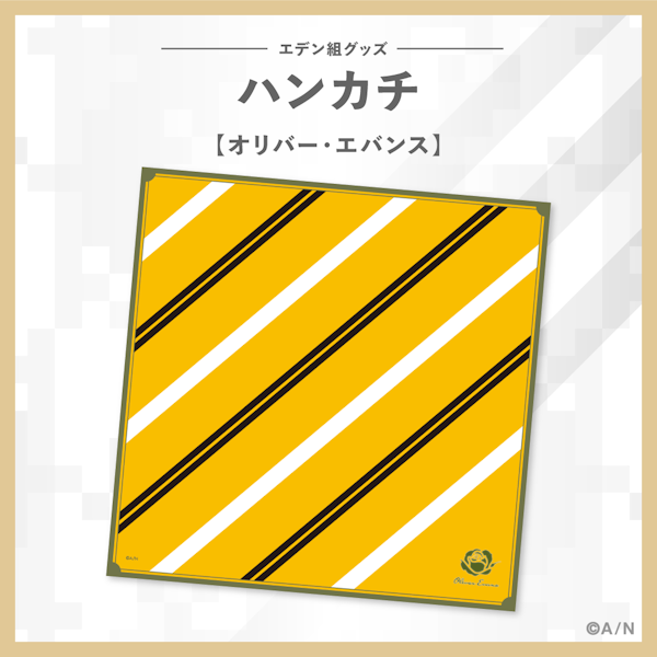 エデン組ハーフアニバーサリーグッズ」「エデン組新グッズ」2022