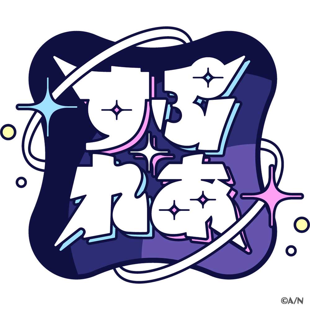 城瀬いすみ すぷれあ【にじネイル Fresh】 缶バッジ 19点 【公式通販】
