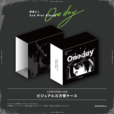 にじさんじ】戌亥とこ 2nd Mini Album『One day』2026年10月7日(水