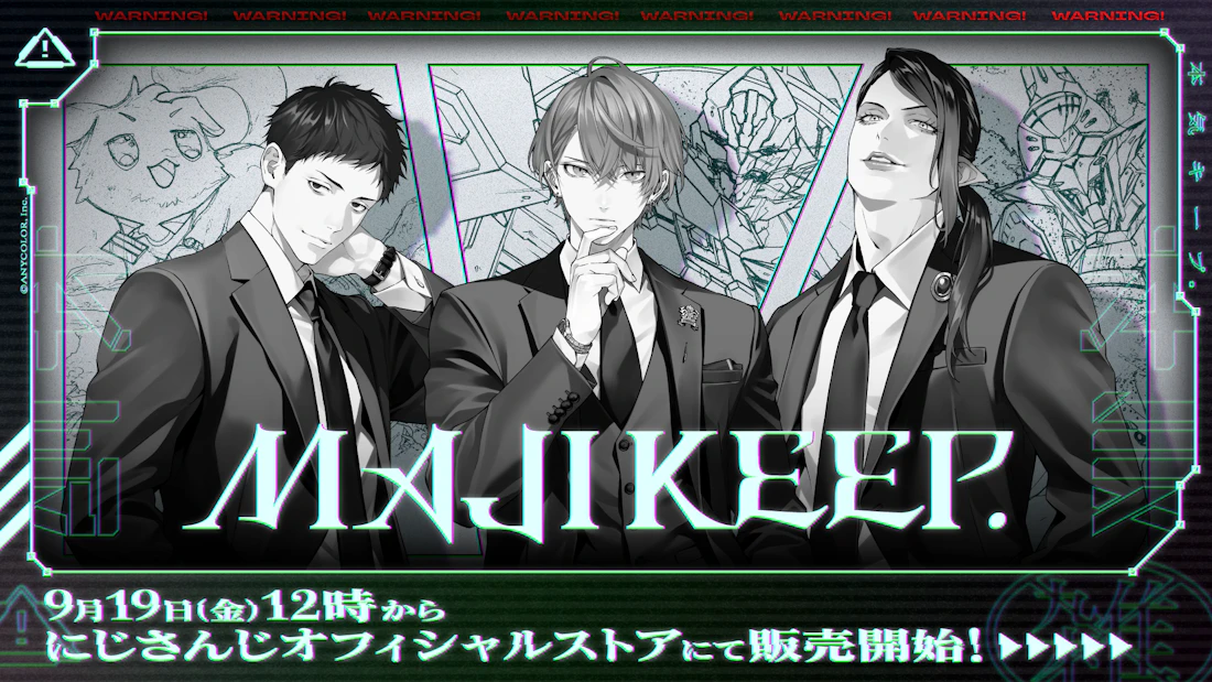 にじさんじから「MAJI KEEP」グッズが登場！2025年9月19日(金)12時から