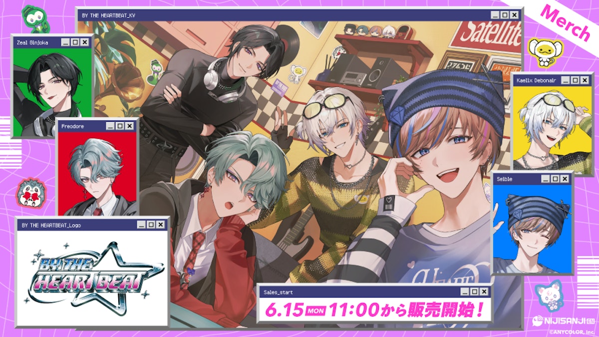 NIJISANJI ENから「BY THE HEARTBEAT」グッズが登場！2026年6月15日(月