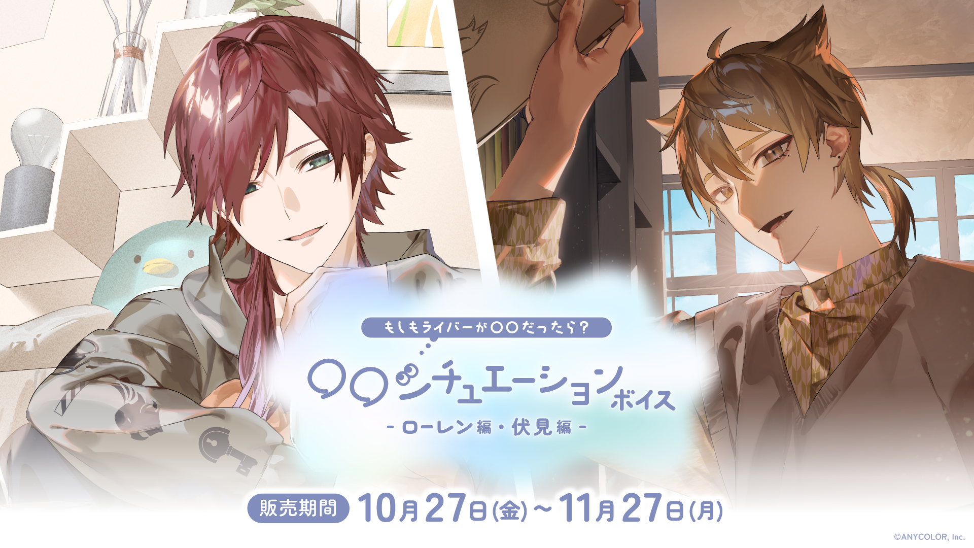 ローレン・イロアス まとめ売り 10月まで｜その他