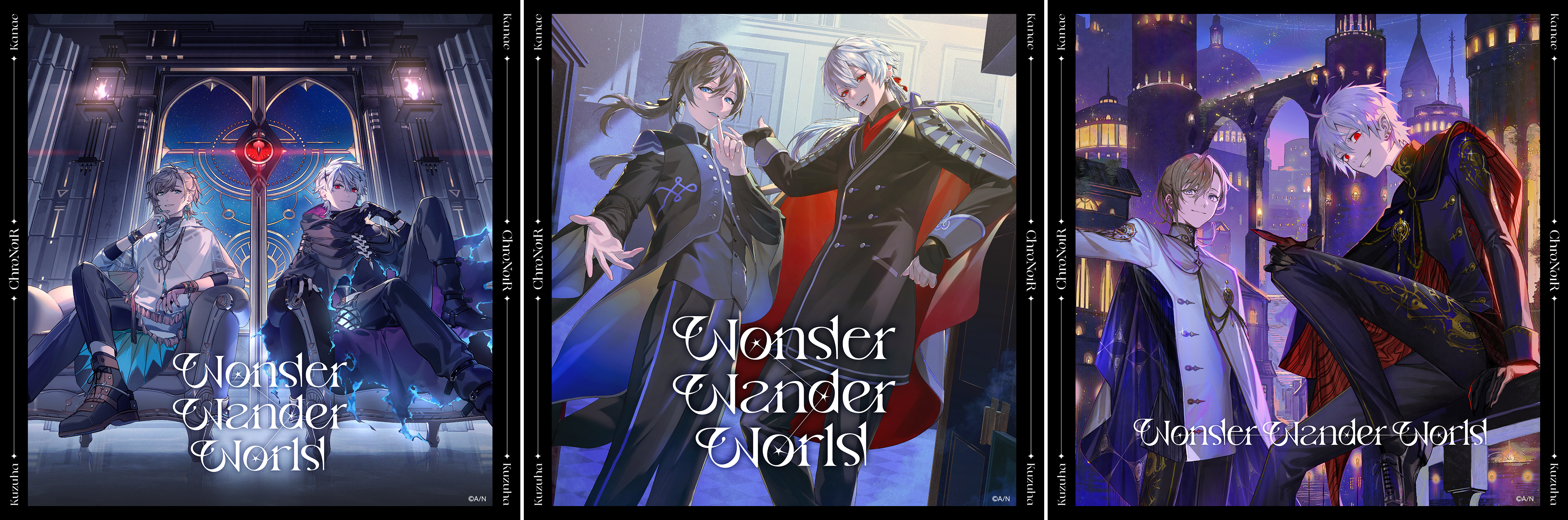 9,333円ChroNoiR Wonder Wander World コンプリートボックス