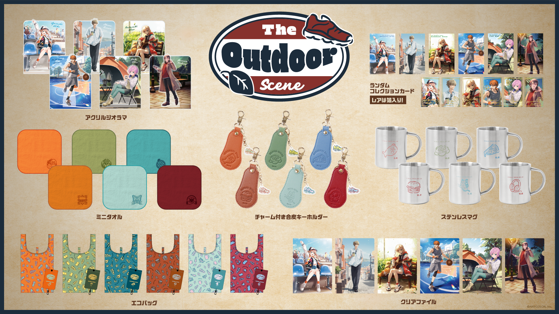 The Outdoor Scene」グッズを2025年5月22日(木)18時からにじストアにて