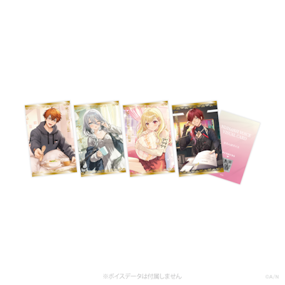 にじさんじ 甘えんぼボイス」「ボイスビジュアルカード」2025年12月12