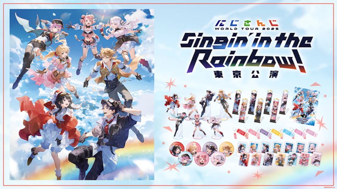 にじさんじ WORLD TOUR 2025 Singin' in the Rainbow！」東京公演