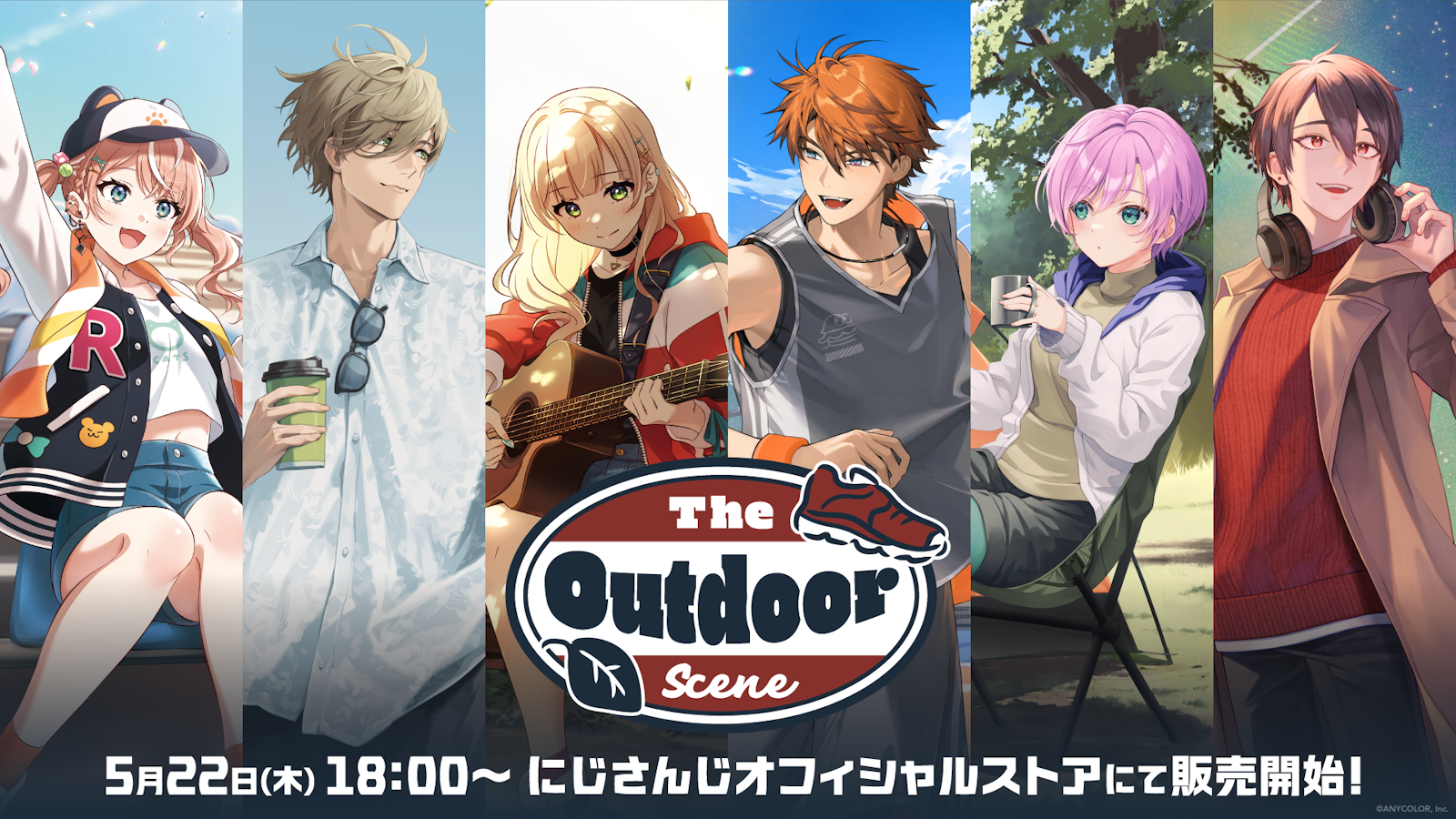 The Outdoor Scene」グッズを2025年5月22日(木)18時からにじストアにて The Outdoor Scene」グッズを2025年5月22日(木)18時からにじストアにて