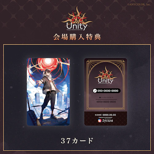 ミセス　Unity グッズ付き Mrs. GREEN APPLE 『Unity』 特設サイト