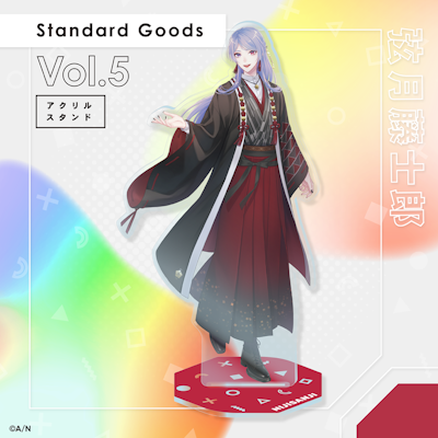 にじさんじ「Standard Goods Vol.5」を2025年8月15日(金)12時