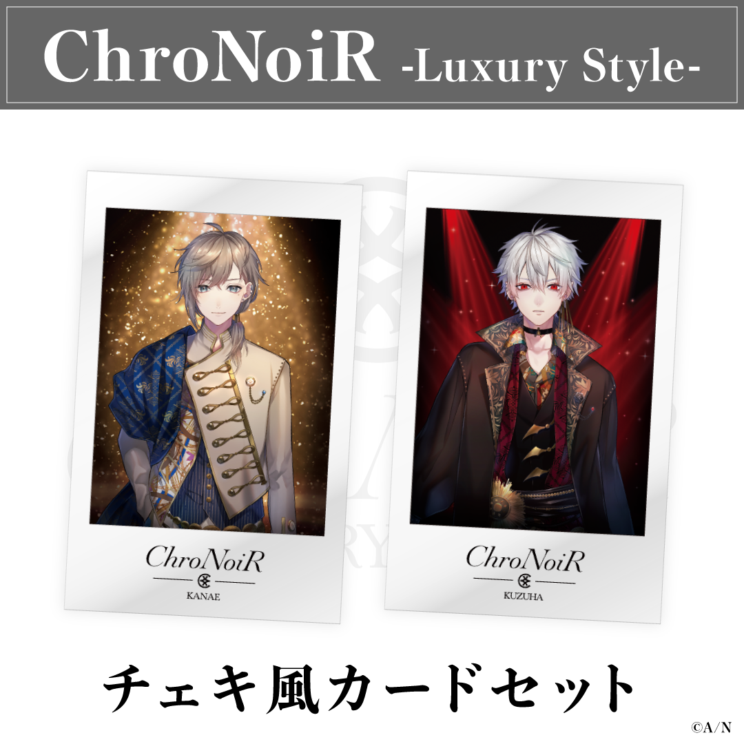 にじさんじ 叶 ChroNoiR-Luxury Style- 缶バッジ ピンズ・ピンバッジ 