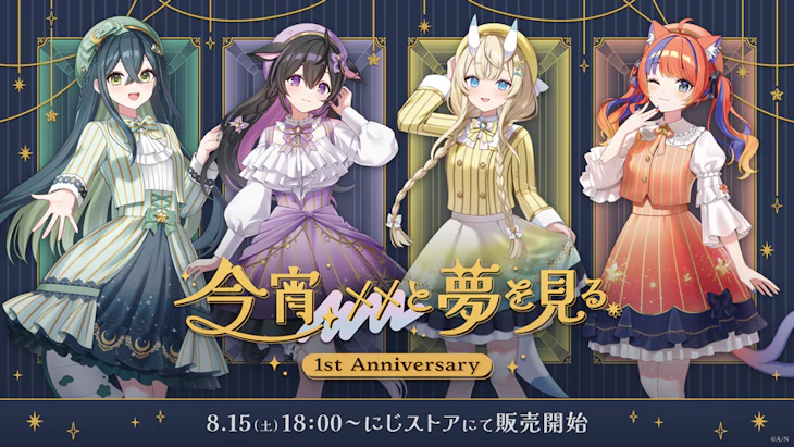 にじさんじ 4th Anniversary LIVE「FANTASIA」Day1・Day2のBlu-rayが