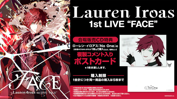 にじさんじ ペンライト 3本セット　甲斐田、叶、ローレン 甲斐田晴 1st One-Man Live -足跡-』&『ローレン・イロアス 1st LIVE