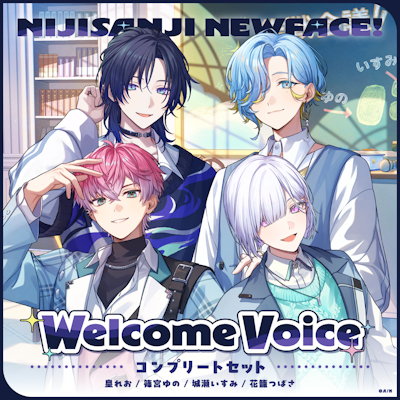 VTuber / バーチャルライバーグループ「にじさんじ」より、新たに4名が