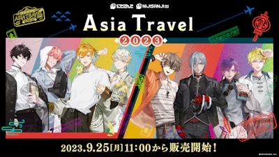 にじさんじ ＆ NIJISANJI EN「Asia Travel 2023」グッズ2023年9月25日(月)11時(JST)から、にじストア・ENストアにて同時販売開始！