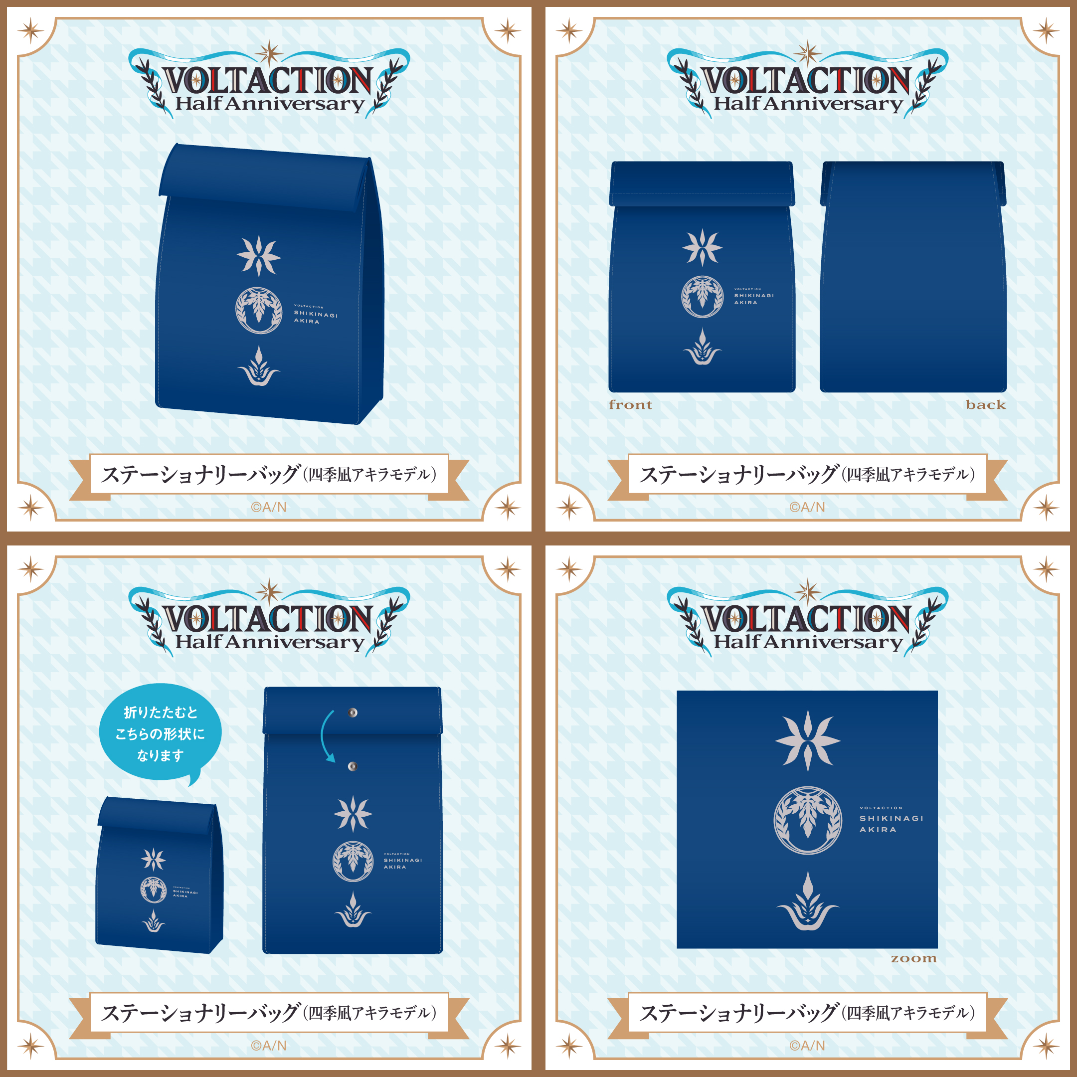 新グッズ「VOLTACTION Half Anniversary」グッズが2023年1月13日