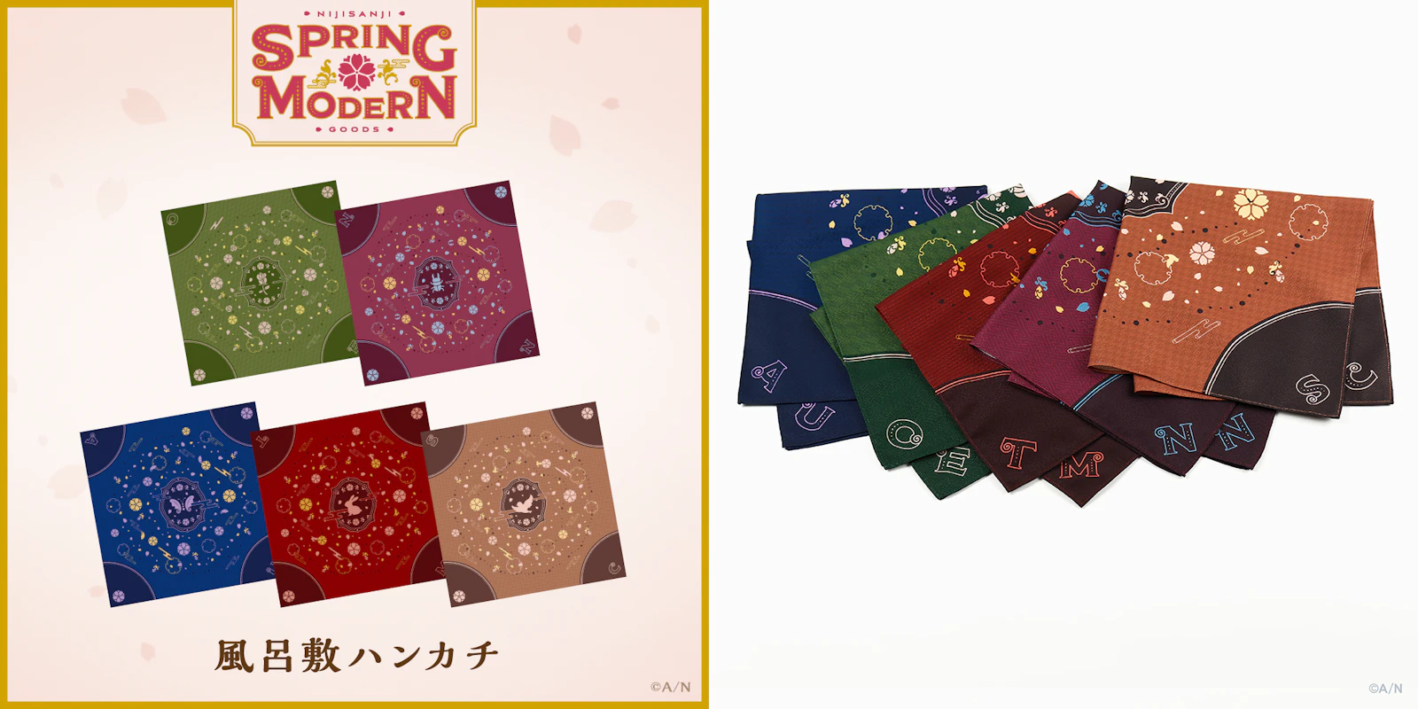 にじさんじ スプリングモダン グッズ」が2023年4月7日(金)18時から販売